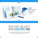 일진메디칼 이미지