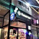 센느약국 이미지