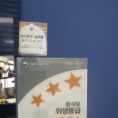 멕시카나천안두정점 이미지