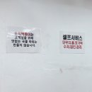 오직 떡볶이 이미지