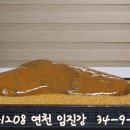 일석 이미지