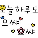우희건설 이미지