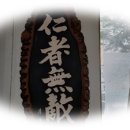 호령경로당 네이버블로그