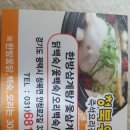 안청로2길 이미지