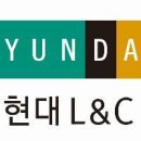 (주)현대엘앤씨 이미지