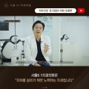 서울0.1치과의원 이미지