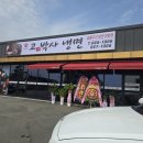 영진떡방앗간 이미지