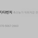 노송축사 이미지