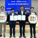 그랜드플라자청주호텔 이미지