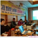 교육협동조합지식과나눔 이미지