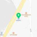 GS 4공단주유소 이미지