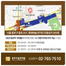 종로으뜸한의원 이미지