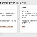 한국교육검정평가원