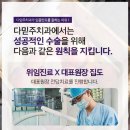 삼화치과기공소 | 부산사랑니 후기