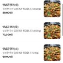 대가숯불장어구이 이미지