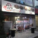 [내 돈 주고 내가 쓰는 후기] 의정부 아겐족발