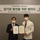 청주자생한방병원 이미지