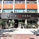 장어에빠지다 네이버블로그