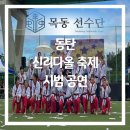 국가대표목동태권도센터 이미지