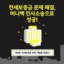 백민사 이미지