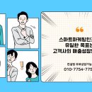 인포빌딩 이미지