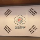 군자대한곱창별내별가람역점
