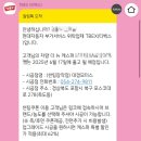 뉴부자 | 2025 더 뉴 캐스퍼 옵션 계약 구매 출고 인수 후기