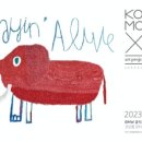 오토코리아모터스 이미지