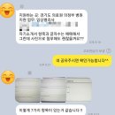 [의정부병원 자소서]경기도의료원 의정부병원 임상병리사 채용 자기소개서 첨삭 및 대행 후기!