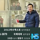 대성냉동 이미지