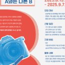 더비(The B) 네이버블로그