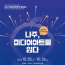 (주)이도콘텐츠 이미지