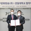(주)문화방송 이미지