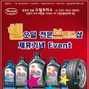 합성견인 이미지