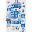 나무를심는사람들 이미지