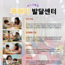 거묵프라자6 이미지