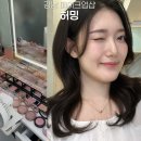 허밍 | 강남 메이크업샵 허밍 후기 프로필 사진 & 소개팅 메이크업 받고 온 솔직 후기