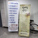 해와달한의원 이미지