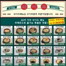 호르몬치치 이미지