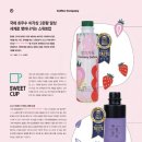 (주)스위트컵