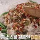 삼겹이네 이미지