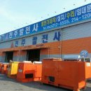 전주발전사
