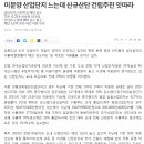 사임당부동산중개 이미지