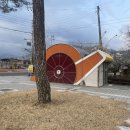 대황강 출렁다리 화장실 이미지