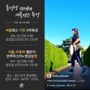 셔플댄스(오전) 이미지