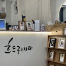 을지로3가 증명사진 맛집 흐드러지다 스튜디오 촬영 후기