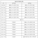 (주)에그피알
