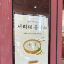 비룡앞 도로변 이미지