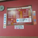 봉동주래등 이미지