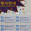 드라이홈패션 | [12월 둘째주] 코스트코 광명 할인정보 &amp; 휴무일